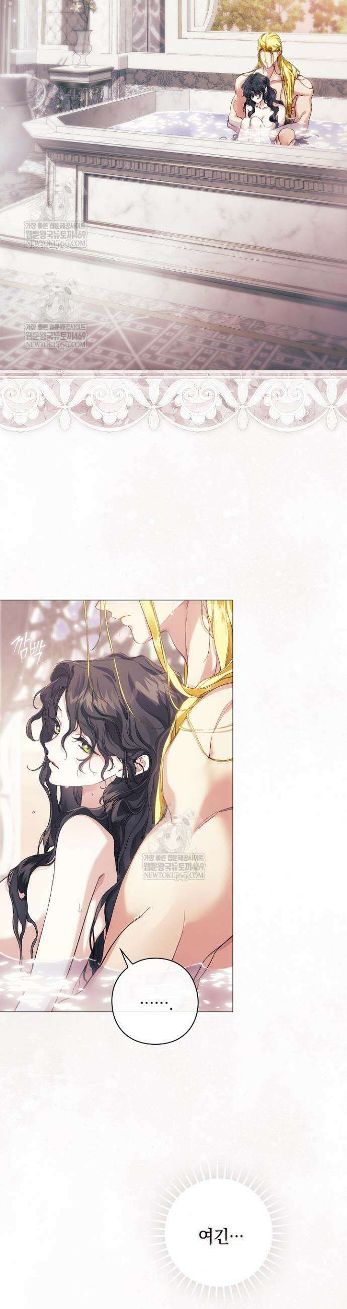 여신들을 위하여 : 다프네를 위하여 24화 30