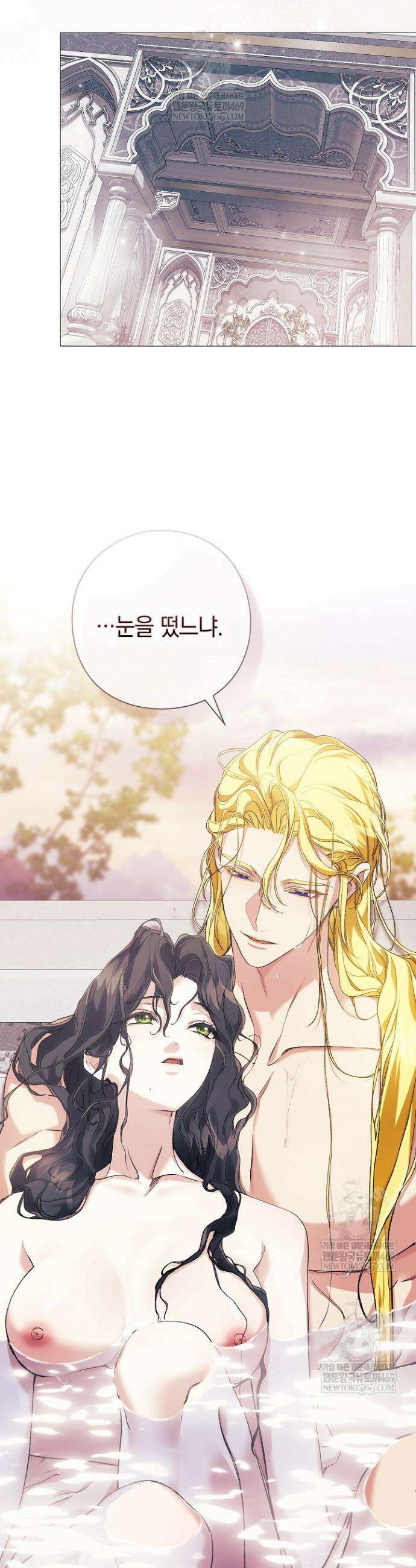여신들을 위하여 : 다프네를 위하여 24화 31