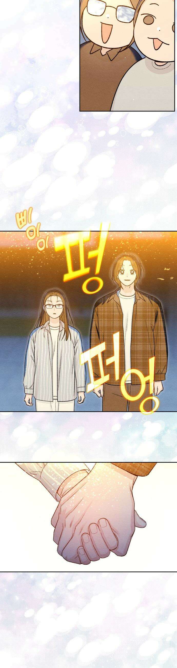 청춘계시록 - 128화 28
