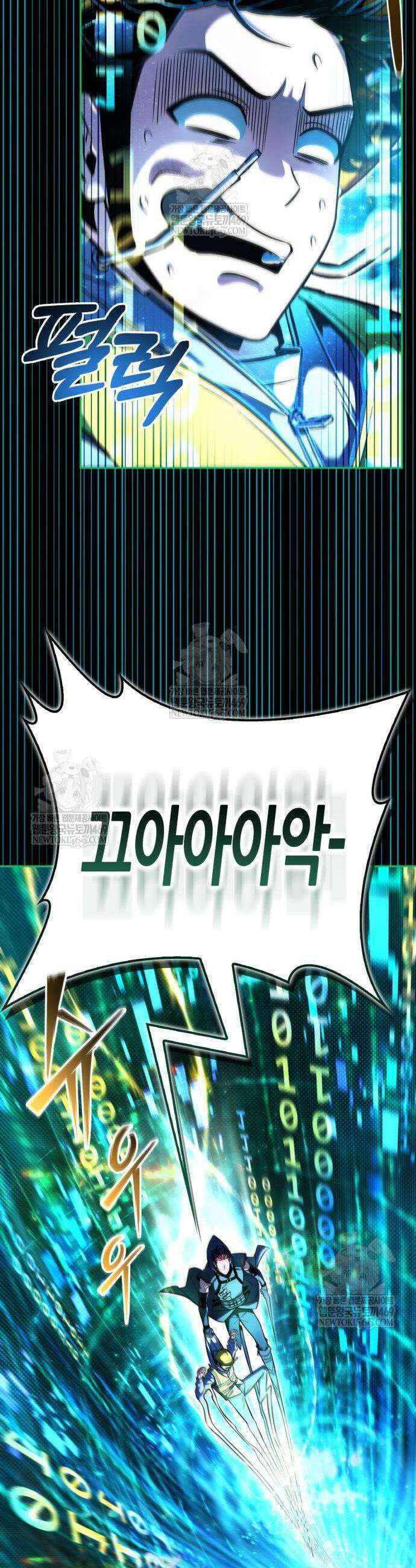 하남자의 탑 공략법 3화 3