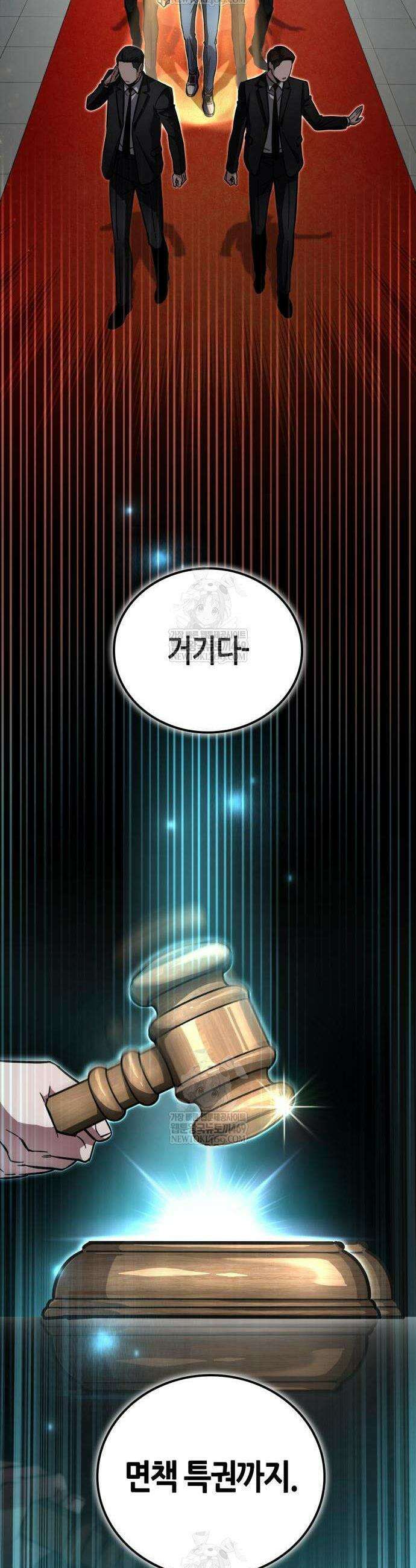 하남자의 탑 공략법 6화 14