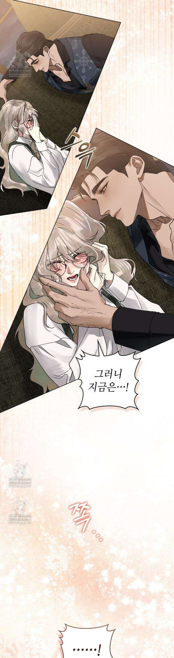 악인 남편 5화 13