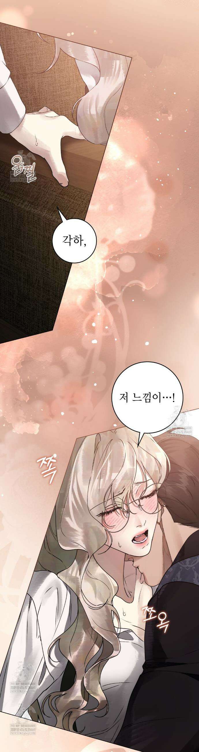 악인 남편 5화 16
