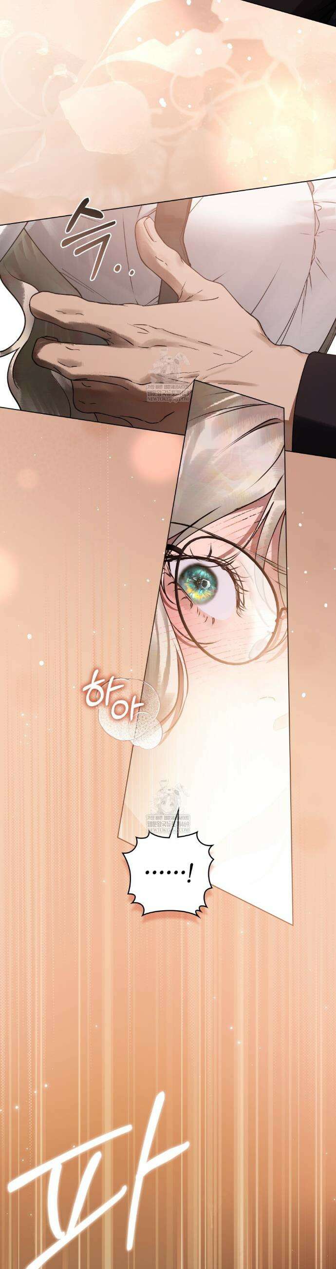 악인 남편 5화 17