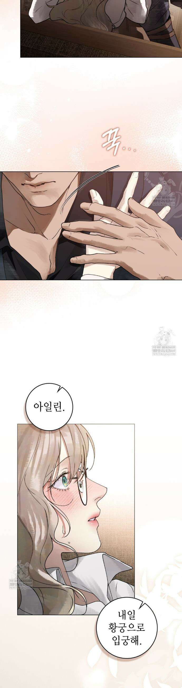 악인 남편 5화 19