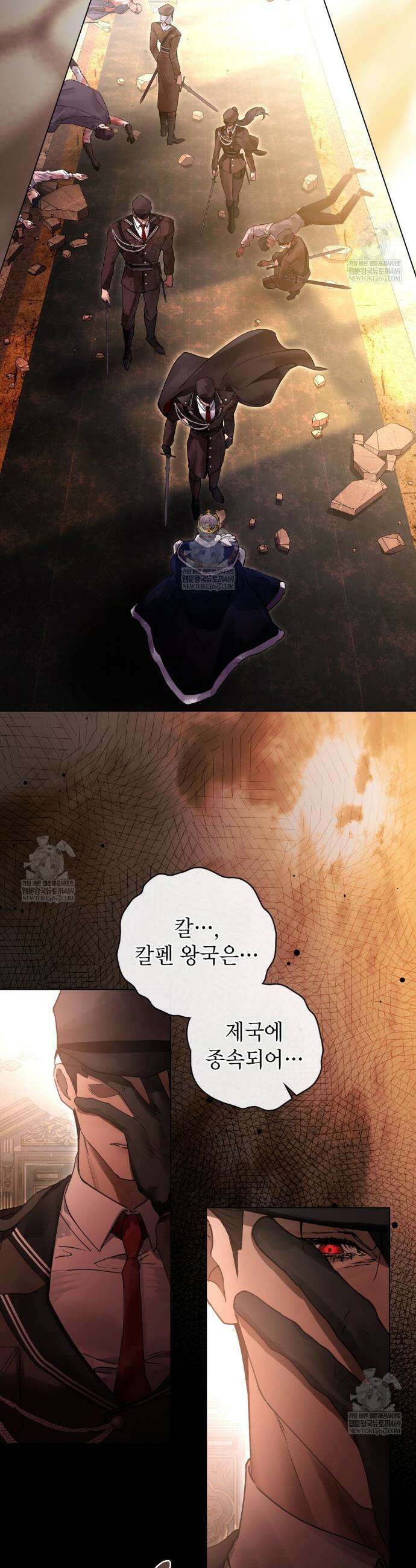악인 남편 5화 35