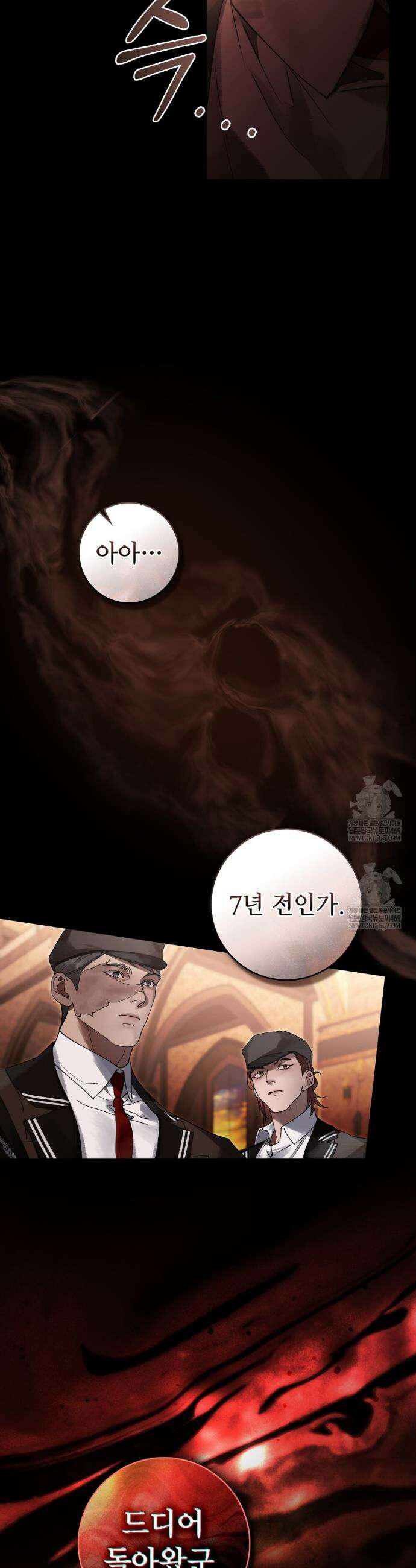 악인 남편 5화 36