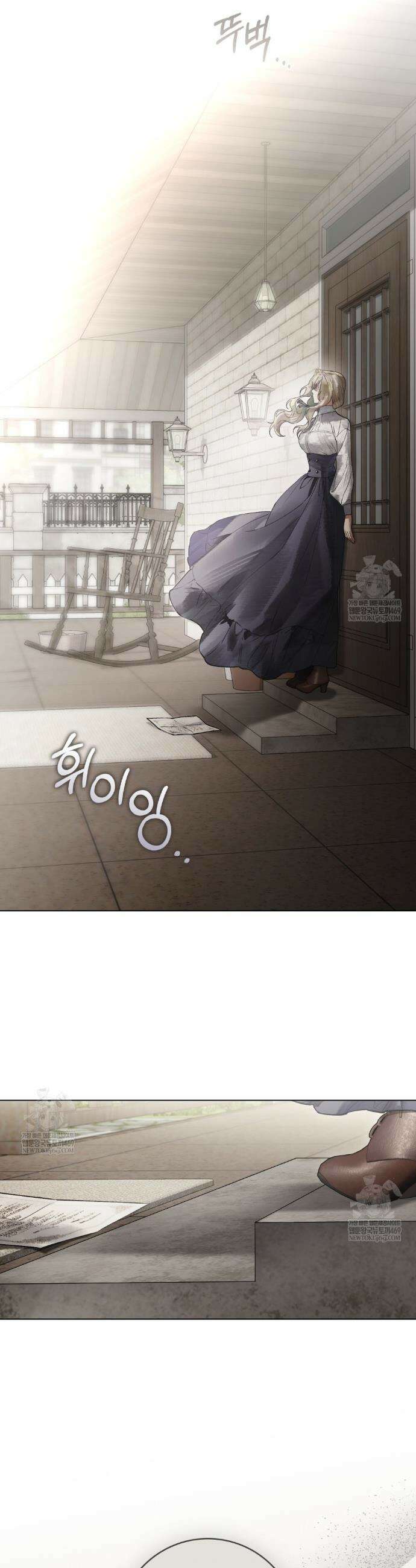 악인 남편 10화 4