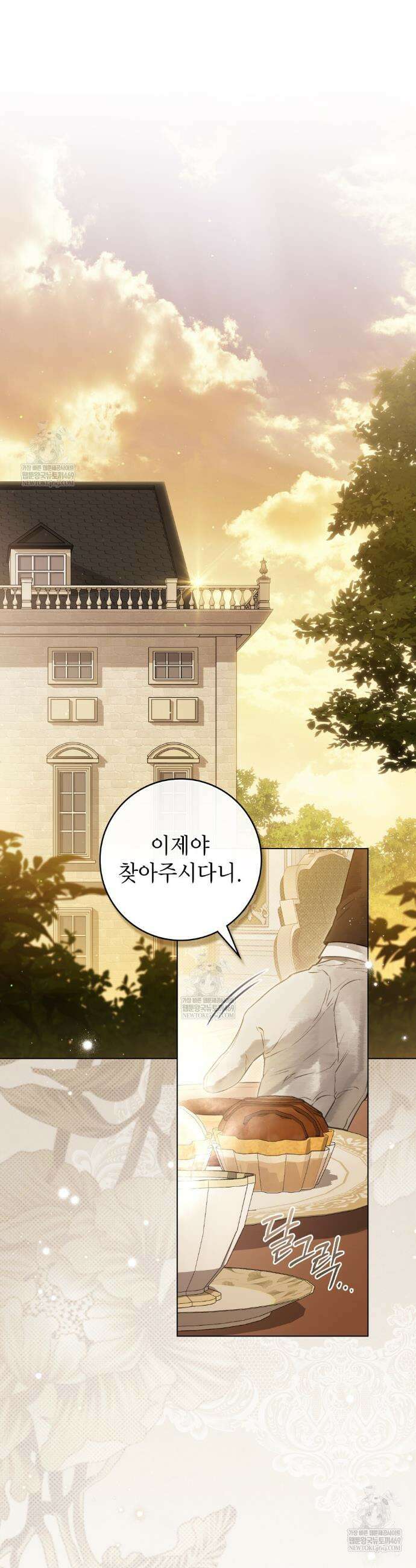 악인 남편 10화 9