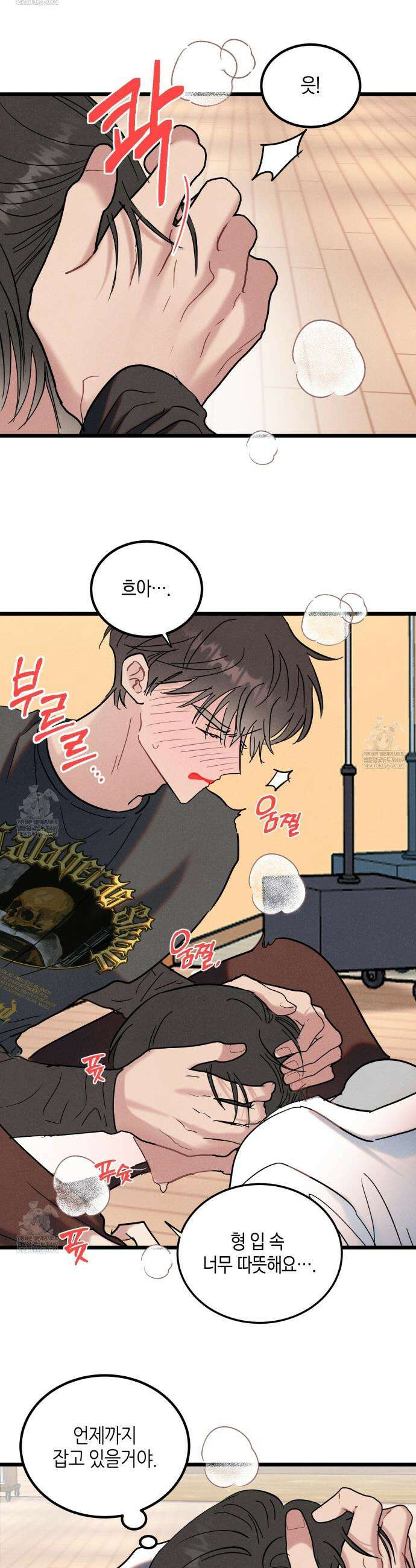 [아이돌 단편선] 나의 아이돌 5화 21
