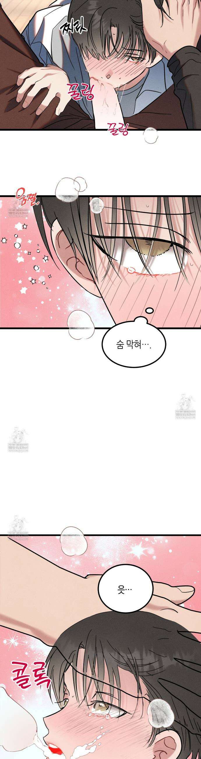 [아이돌 단편선] 나의 아이돌 5화 22