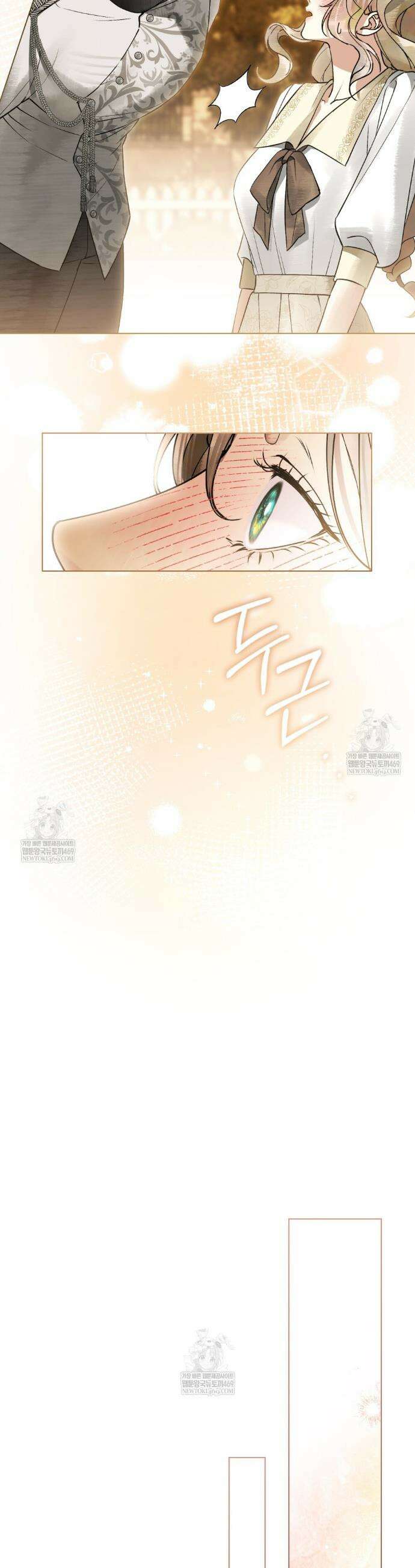 악인 남편 24화 12