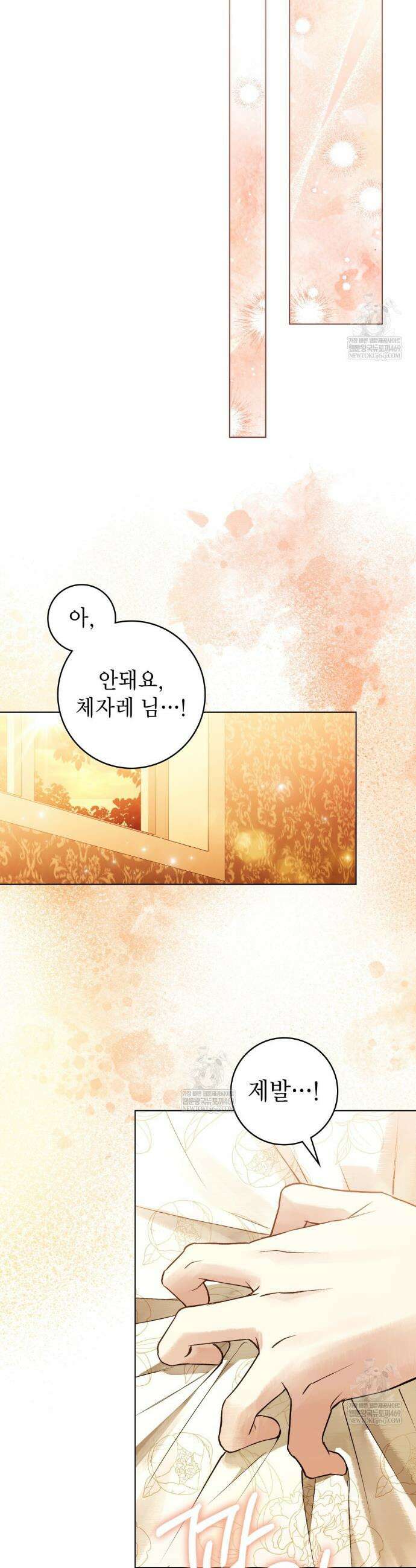 악인 남편 24화 13
