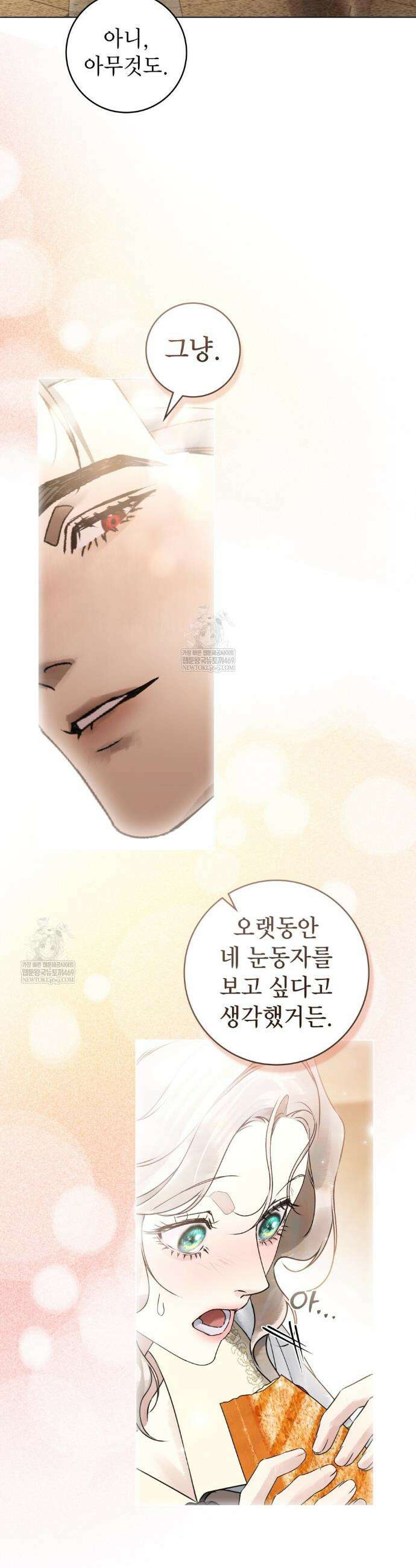 악인 남편 24화 24