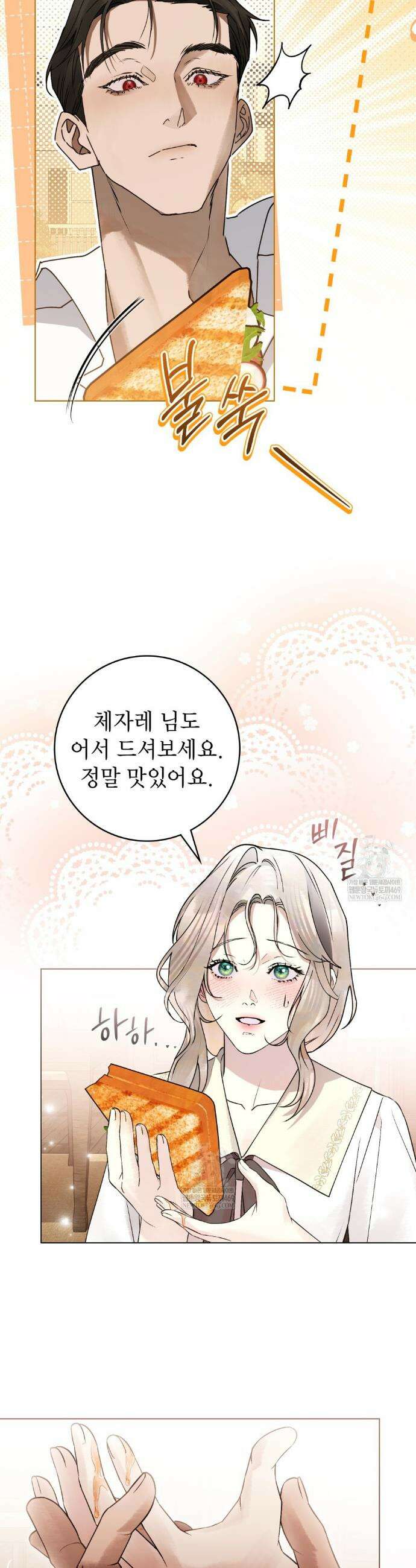 악인 남편 24화 28