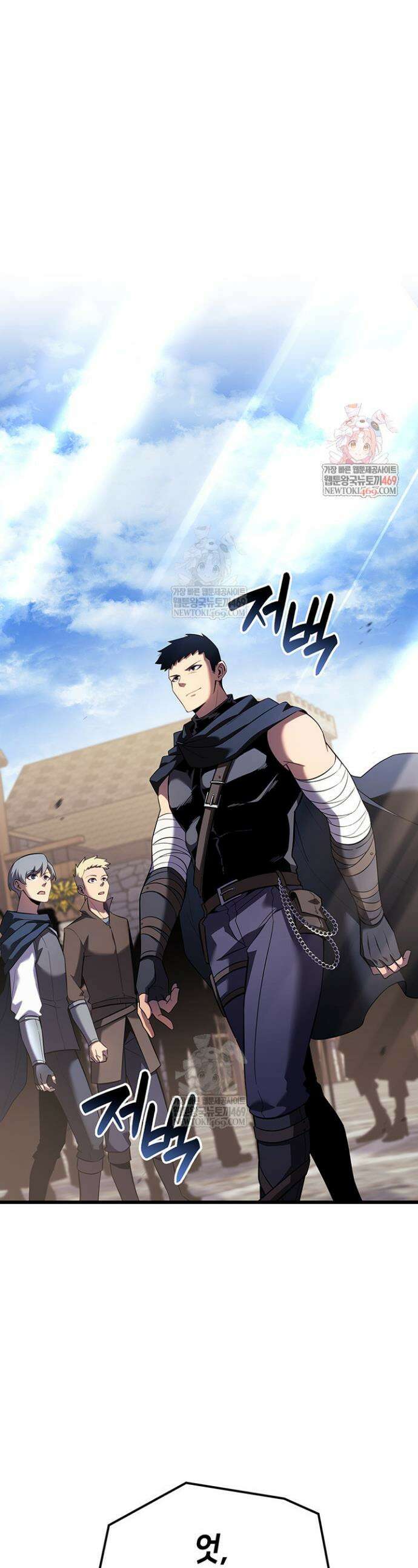 백작가 막내아들은 플레이어 136화 1