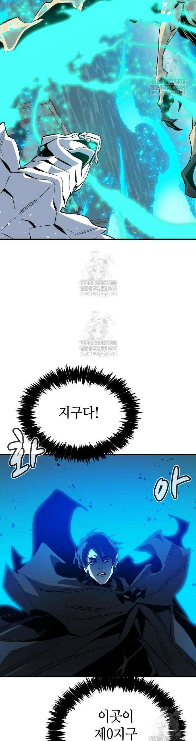 나 혼자 네크로맨서 211화 51