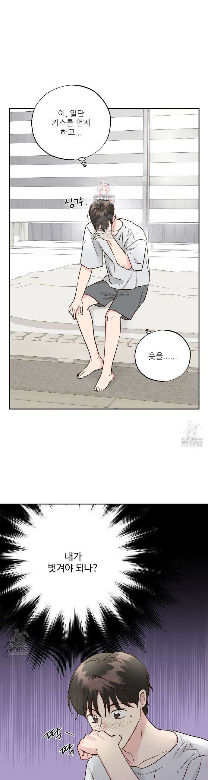 저온화상 40화 1