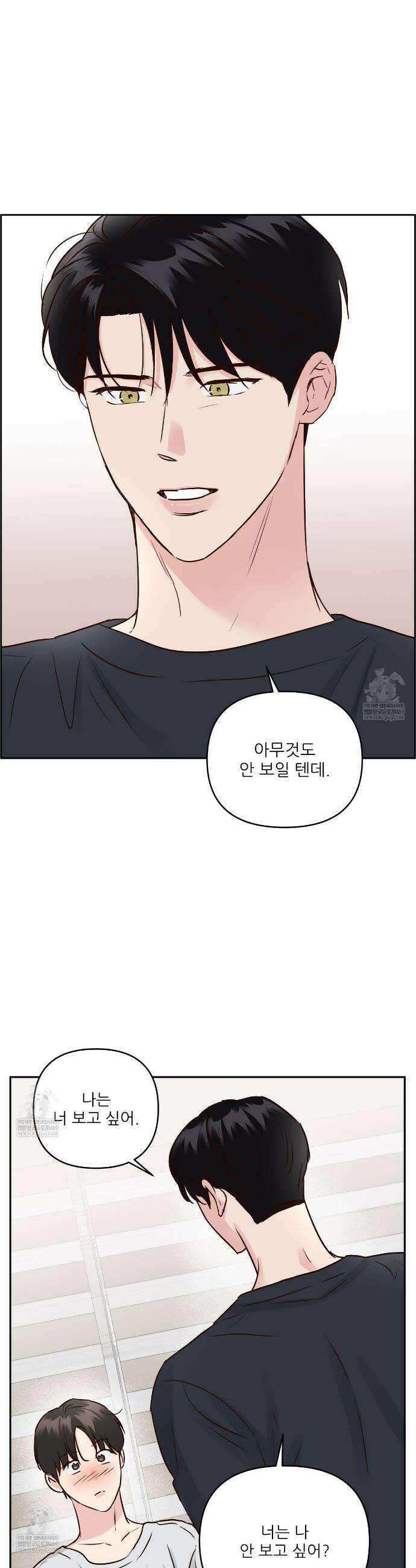 저온화상 40화 5