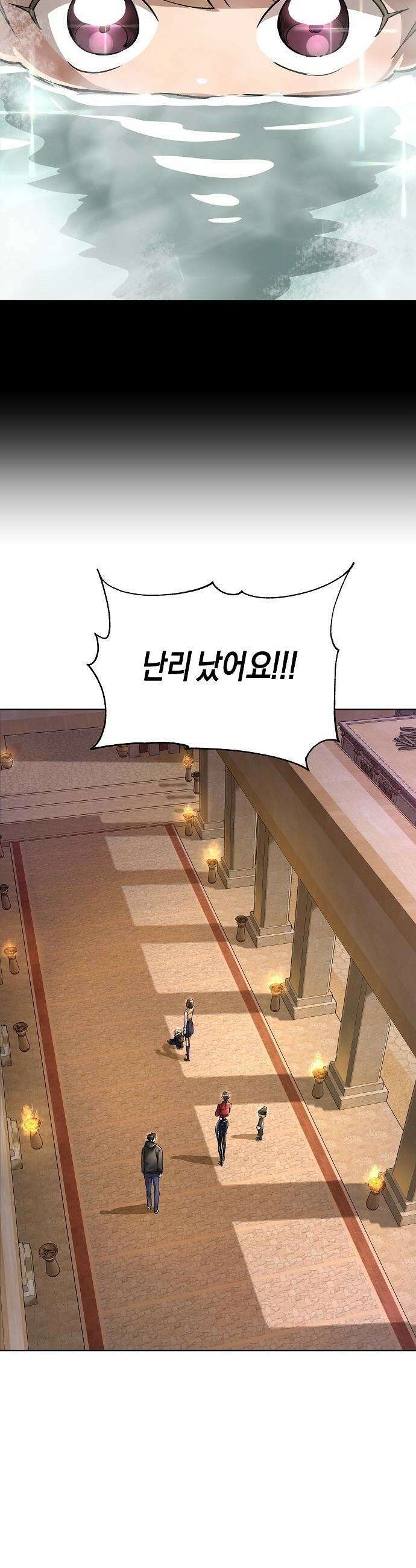 우주천마  67화 22