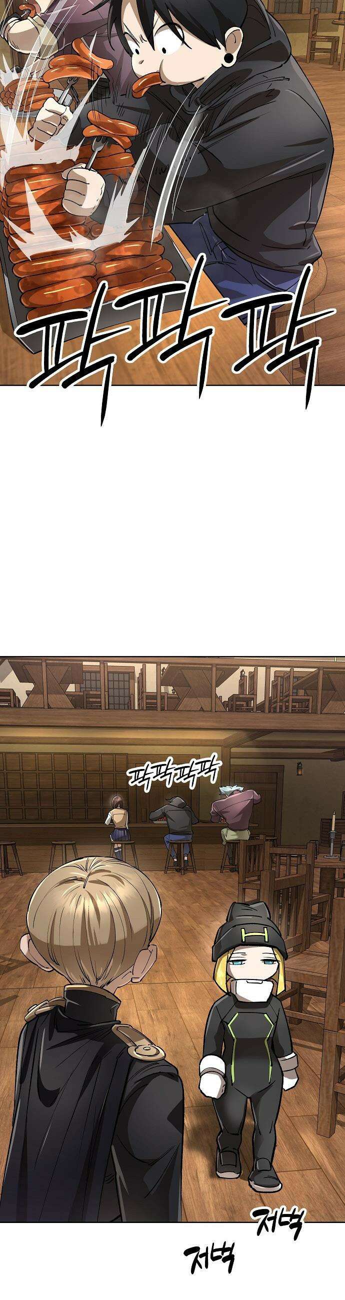우주천마  67화 36