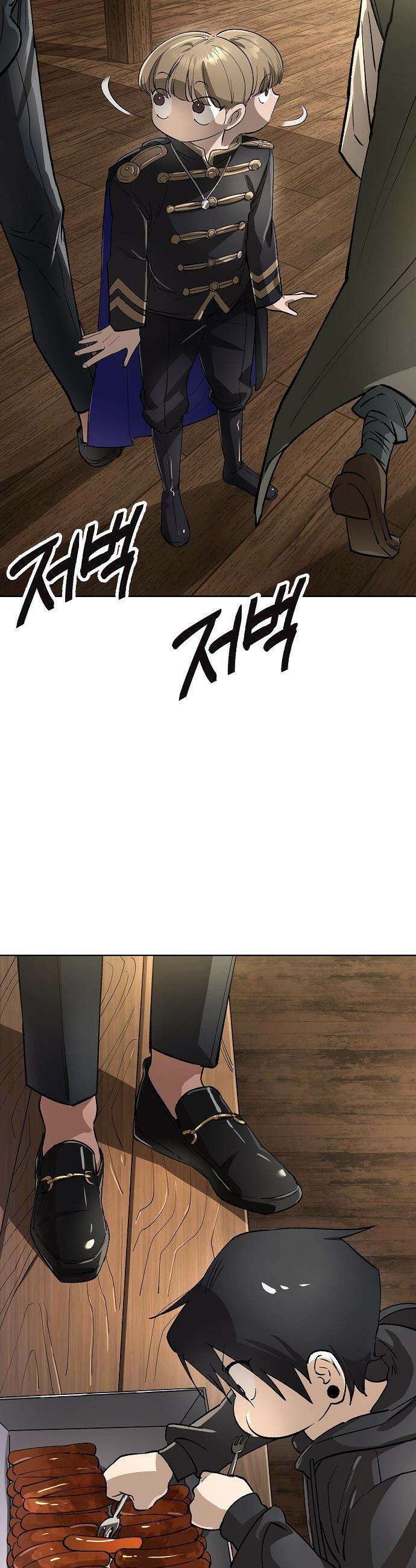 우주천마  67화 52