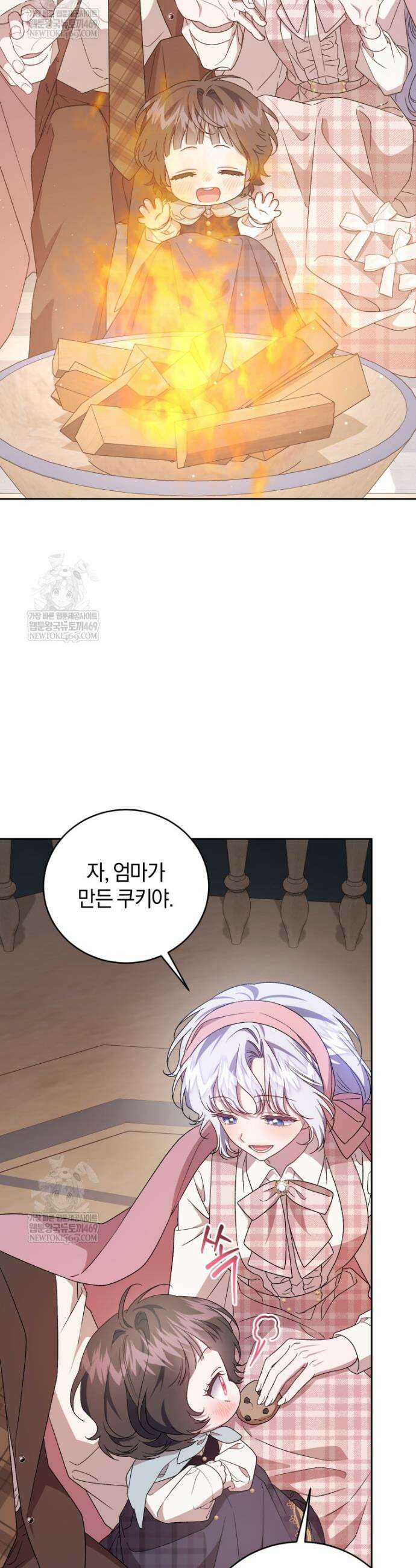 갱생불가 흑막가의 새엄마가 되었다 외전 5화 36