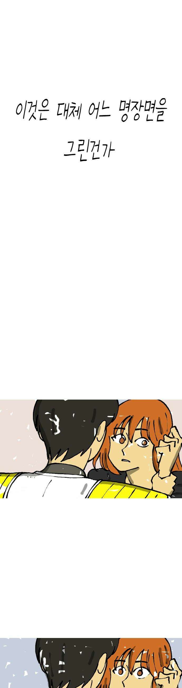 20주년 명작 극장 - 조석 극장 - 12화． ㅊㅈㅇㄷㅌㄹ 1