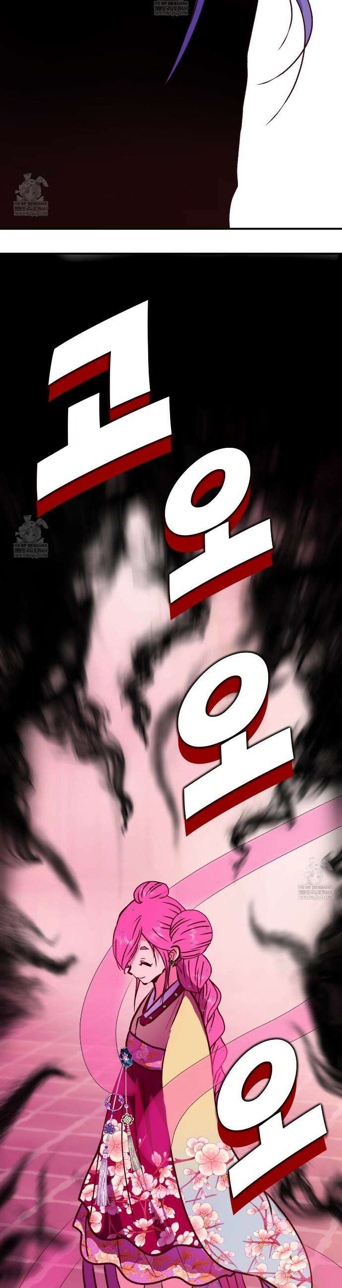 백억세계 83화 3
