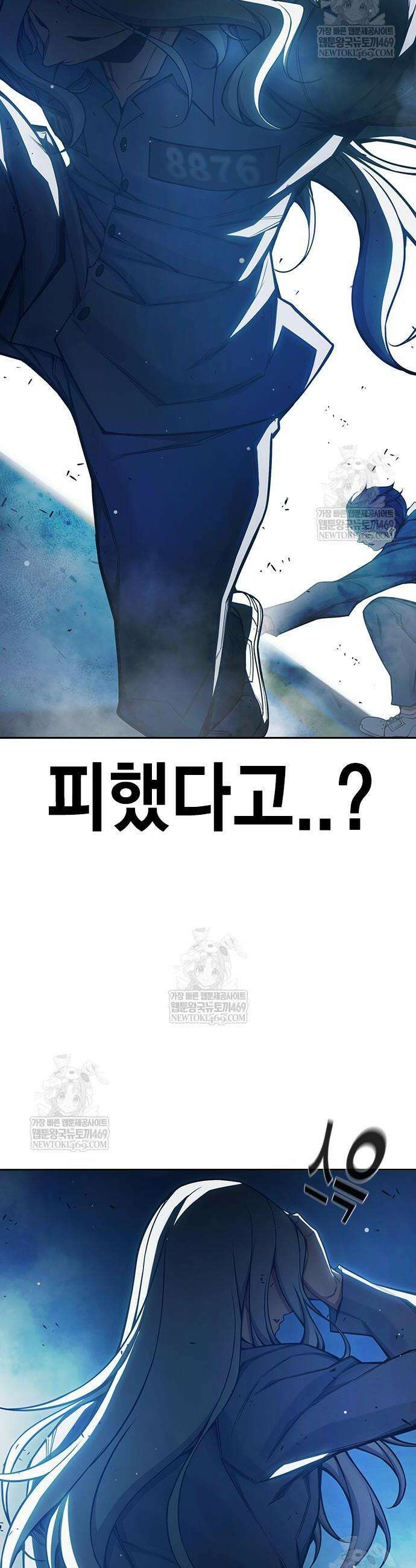 소년교도소 77화 13