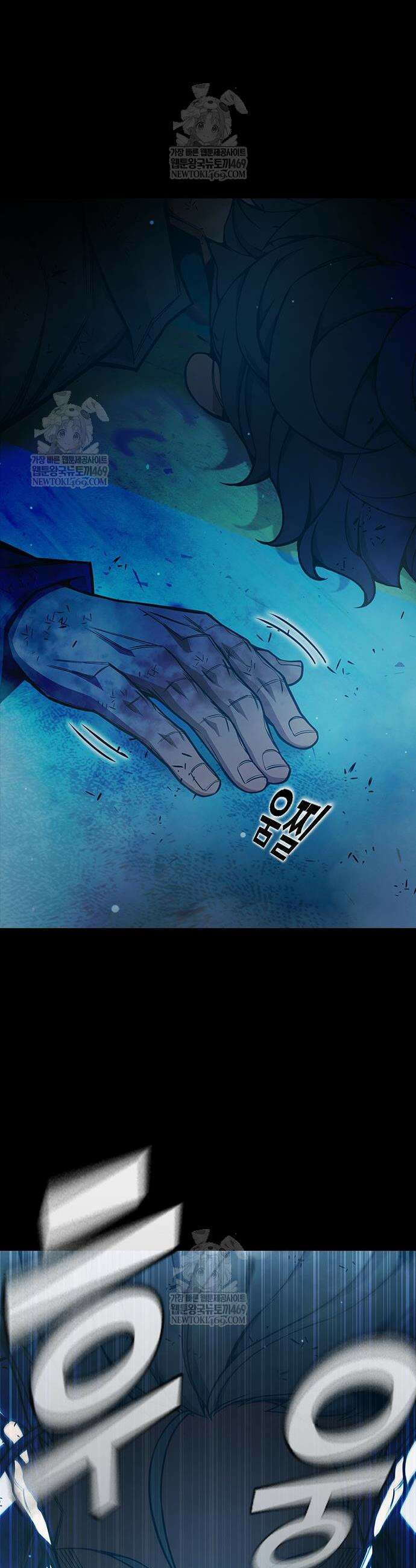 소년교도소 78화 13