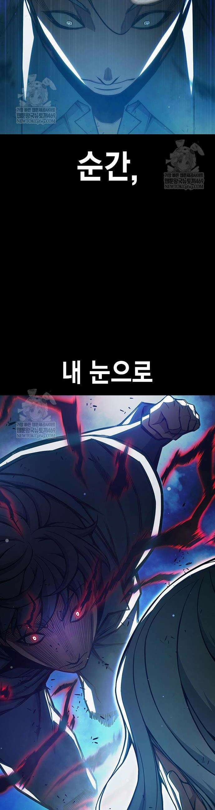 소년교도소 78화 14