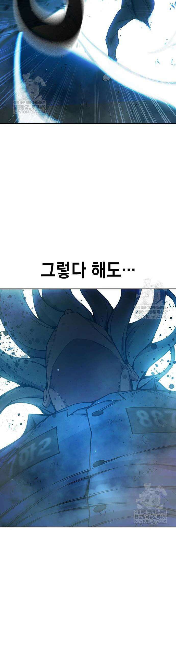 소년교도소 78화 19