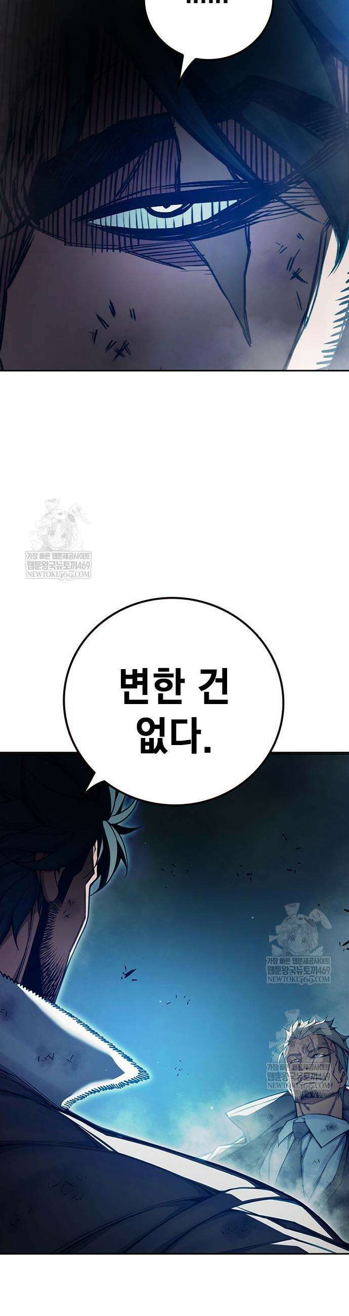 소년교도소 80화 8