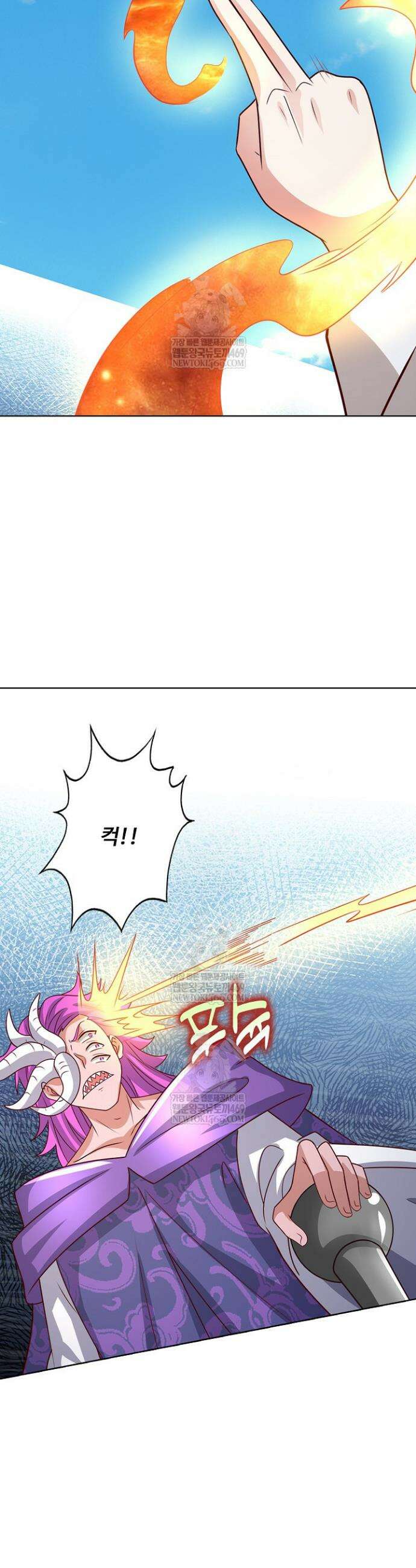 100만 년 만에 귀환하다 288화 4