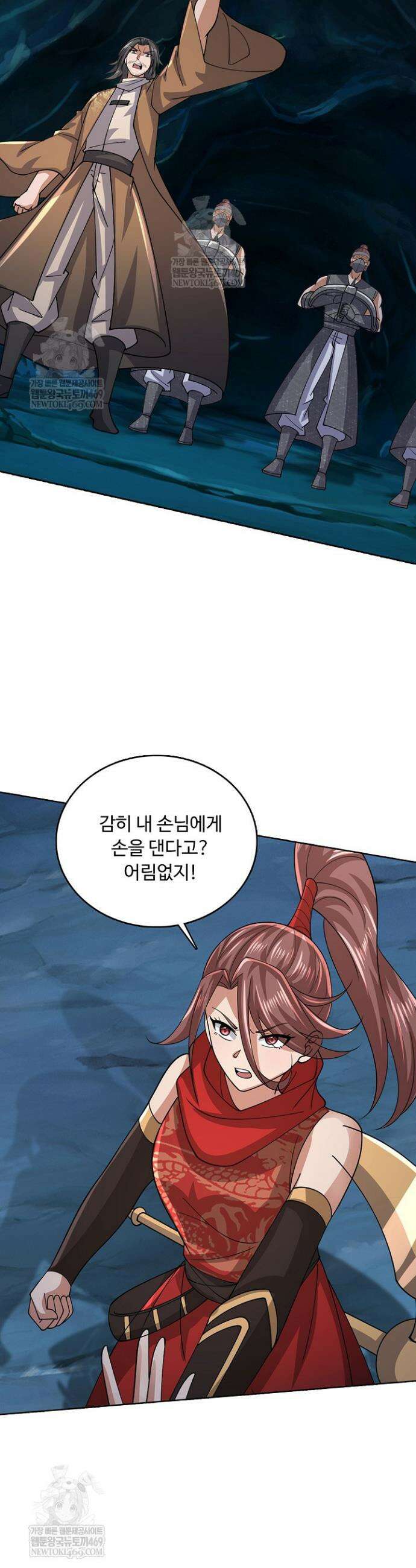 100만 년 만에 귀환하다 288화 34