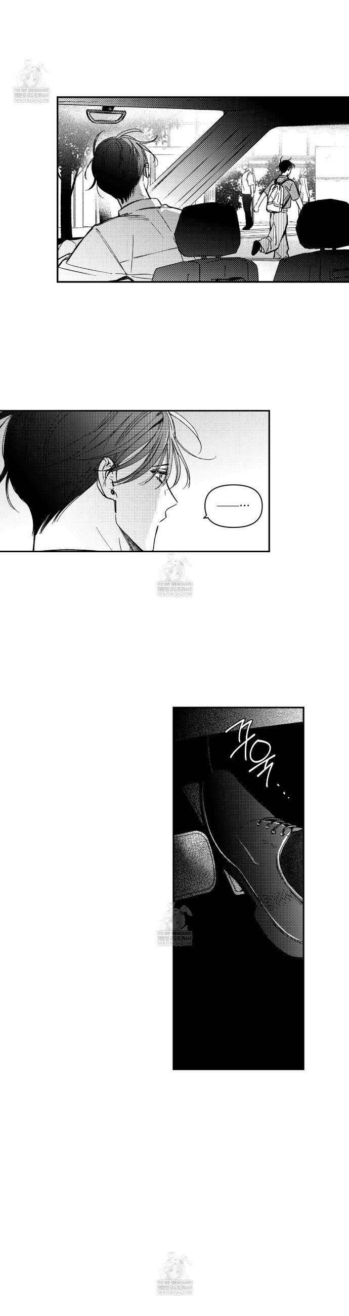 바다 밑 산호 속에는 48화 12