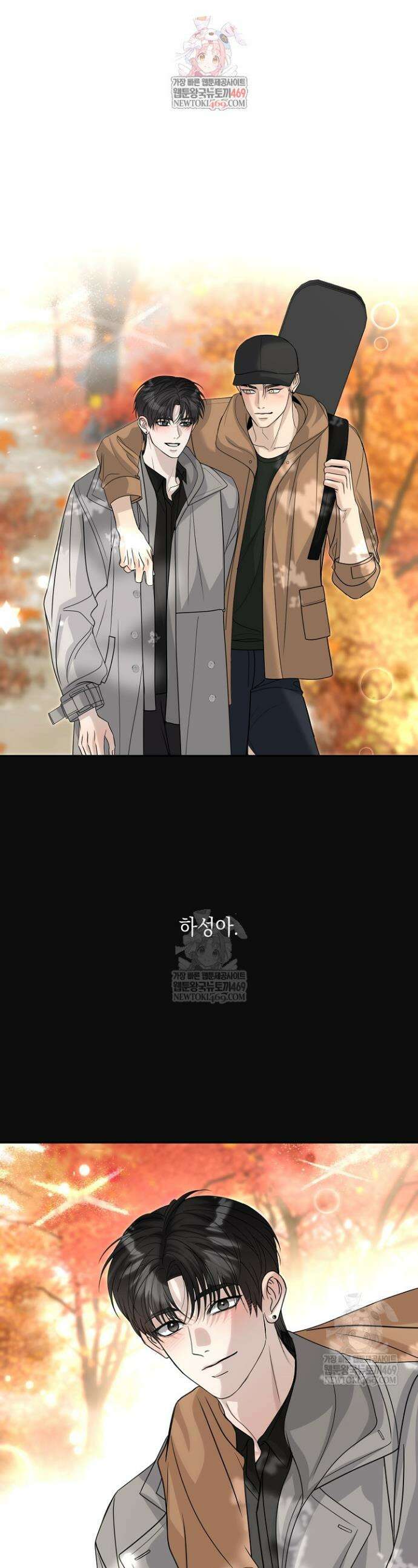프렛리스 원더!! 16화 1