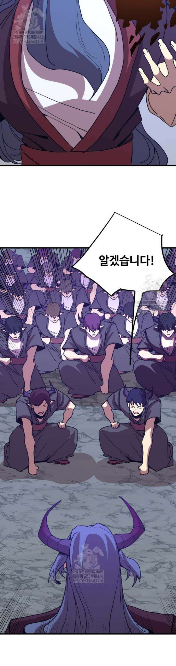 만년 후 미래에서 레벨업 251화 24