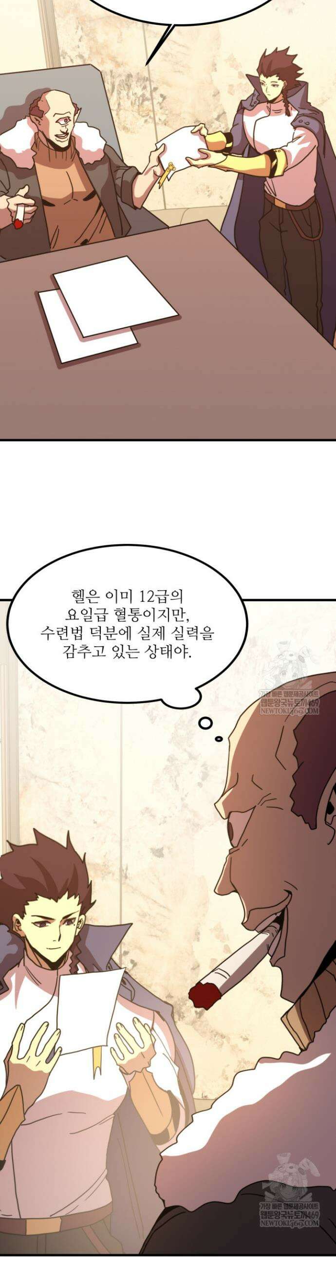 만년 후 미래에서 레벨업 251화 32