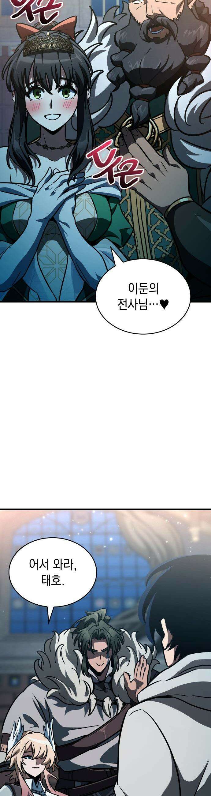 발할라 사가 - 60화． 이둔의 전사(3) 6