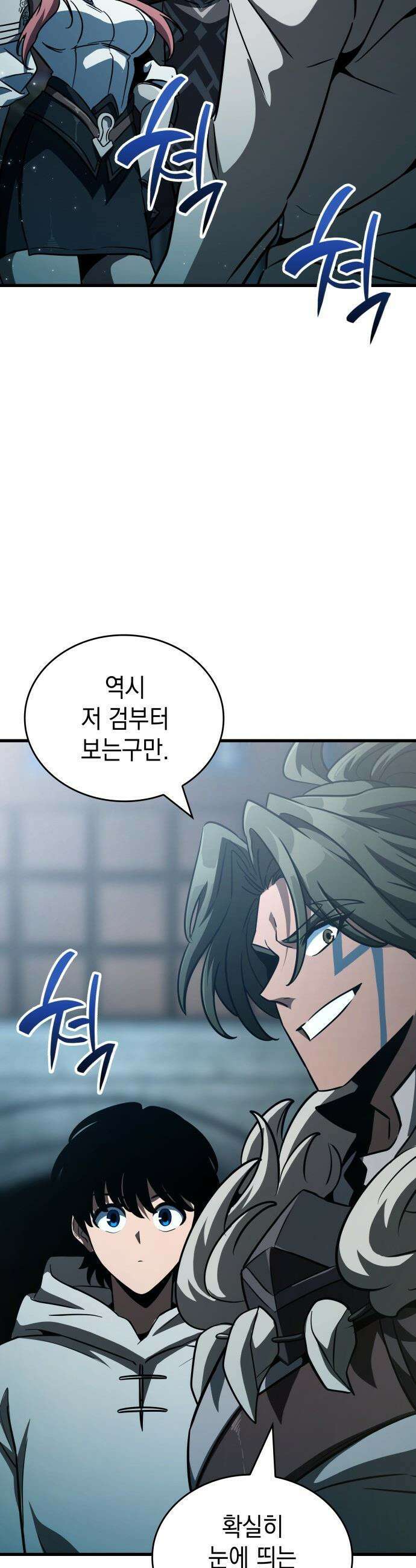 발할라 사가 - 60화． 이둔의 전사(3) 7