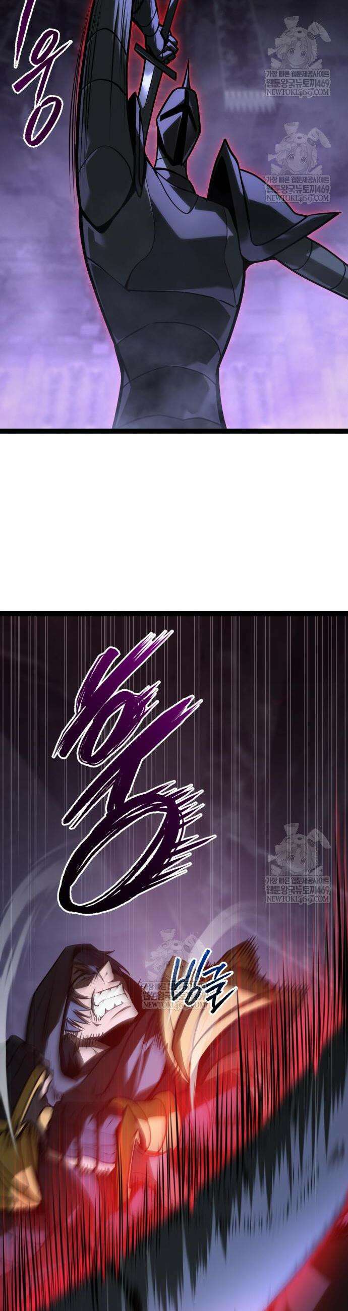레벨999 고블린 33화 16