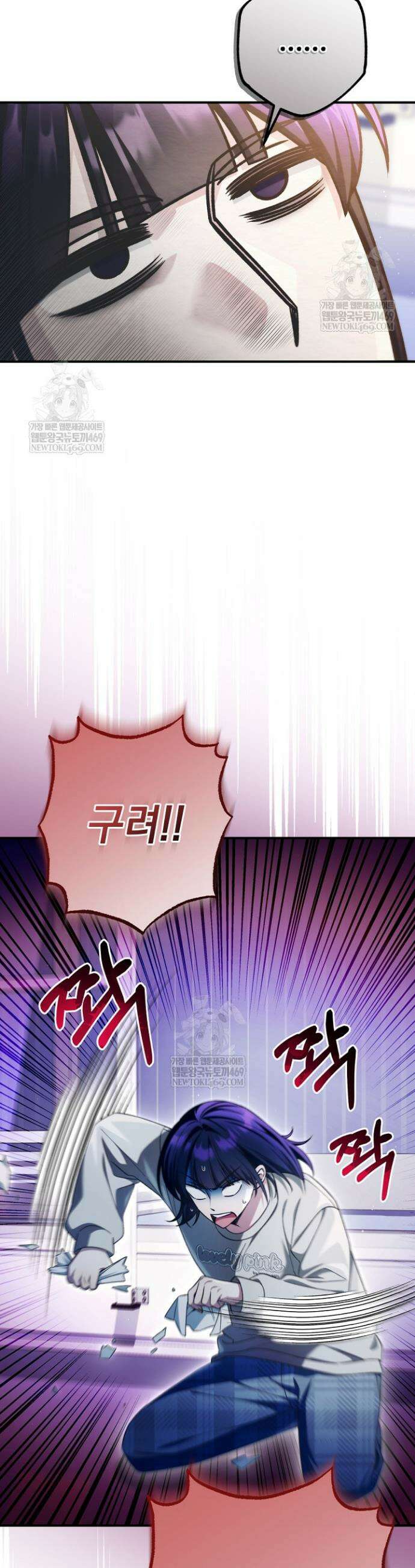 내 새끼 데뷔시키려다 내가 데뷔하게 생김 44화 2