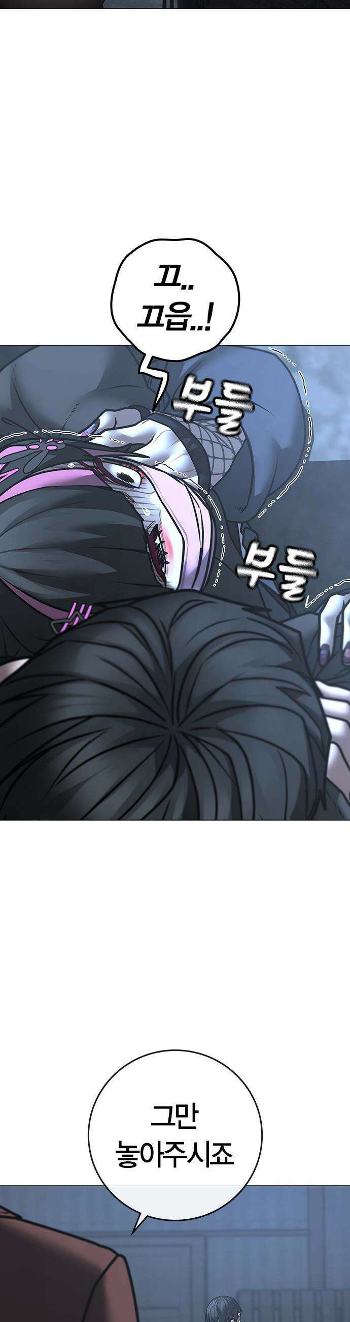 현실퀘스트 - 179화 6