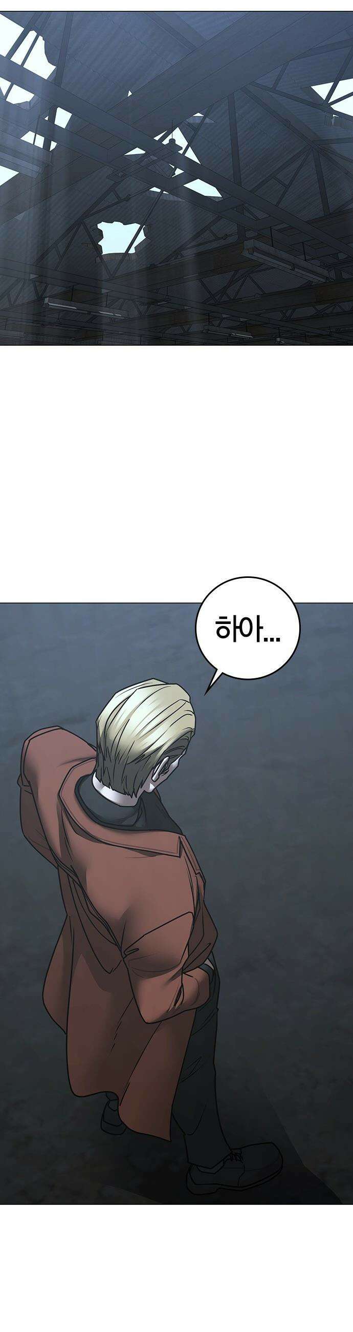현실퀘스트 - 179화 13
