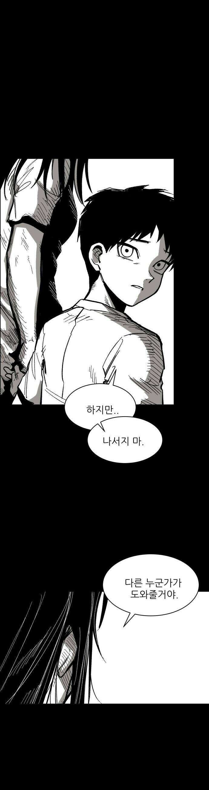 용사 카리엘 - 20． 용사 일행 5