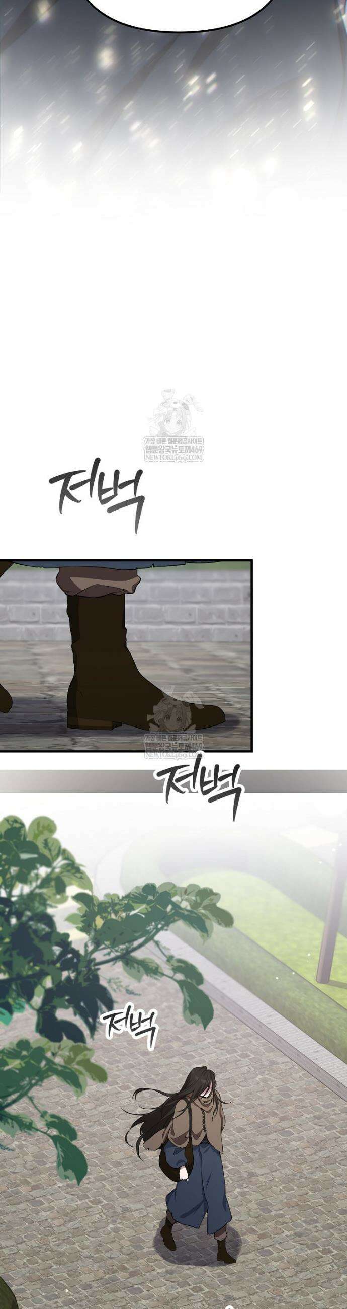 컨셉러가 최강 스승임 2화 2