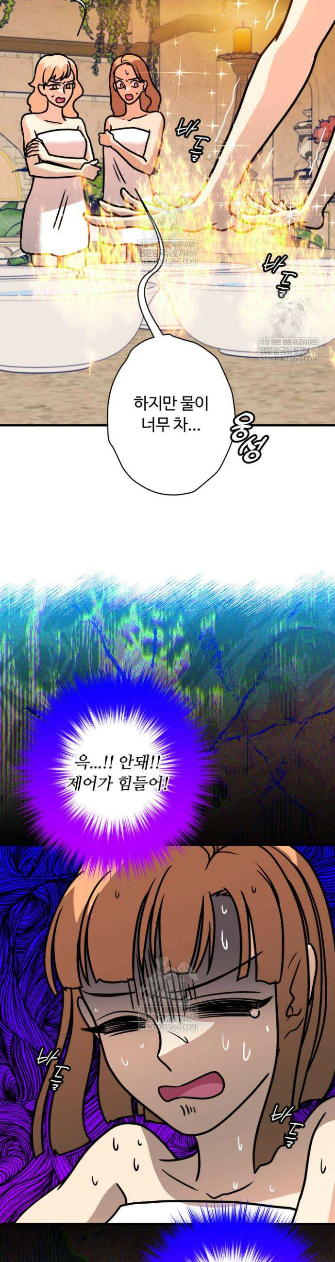 패왕영애 12화 8