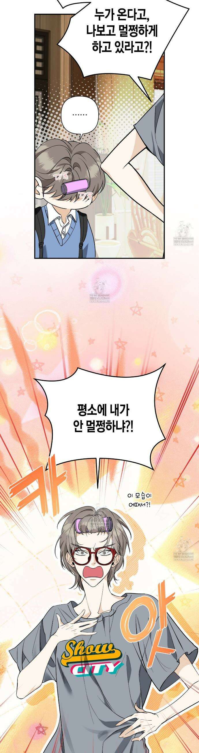인과응보 27화 6